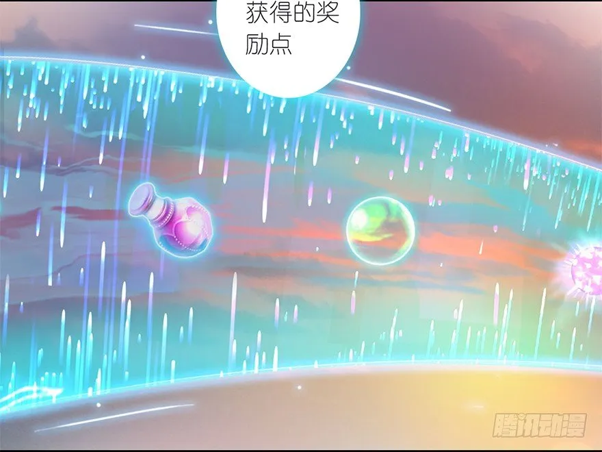 002.穿越九荒 第67页