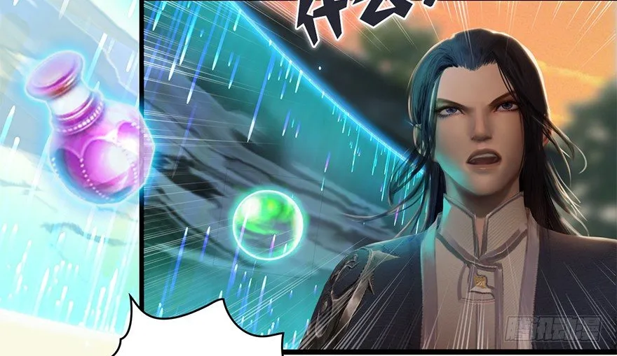 002.穿越九荒 第79页