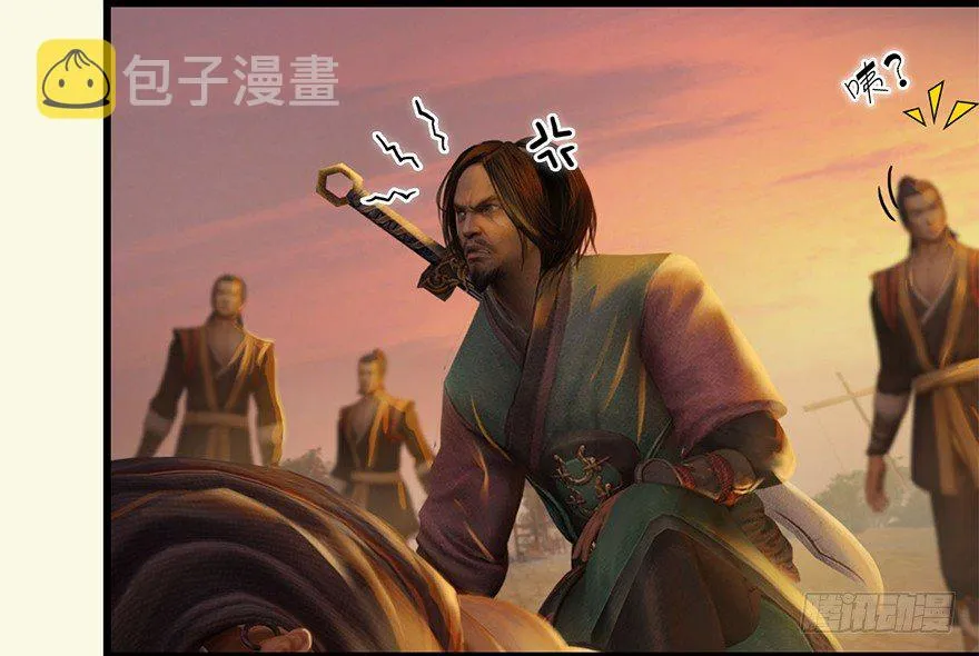 002.穿越九荒 第92页