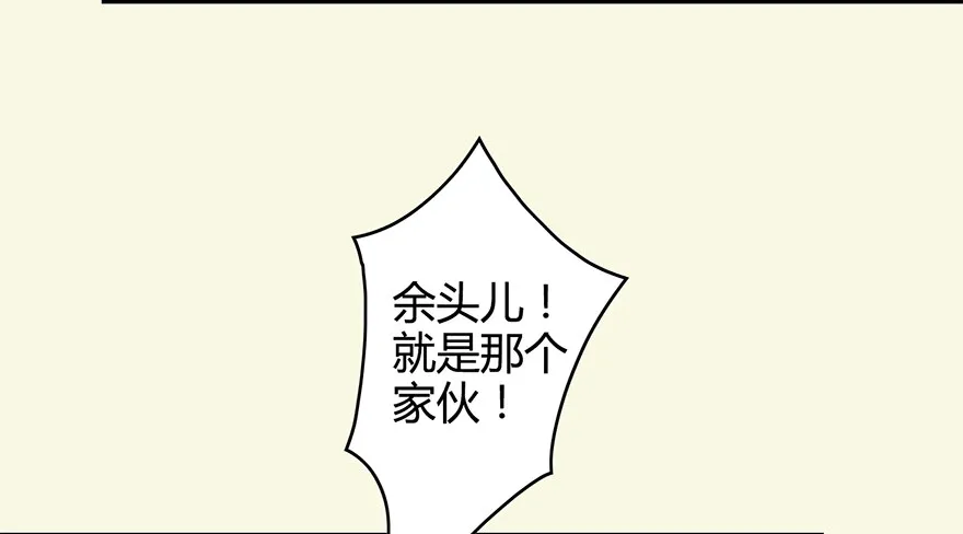 002.穿越九荒 第93页