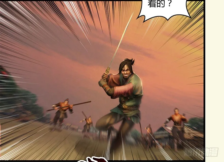 002.穿越九荒 第102页