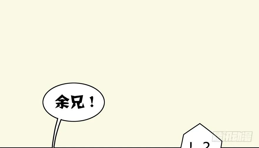 002.穿越九荒 第108页
