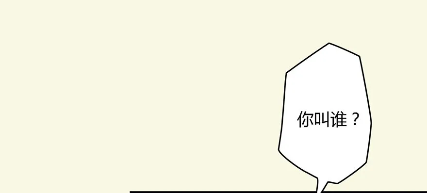 002.穿越九荒 第110页