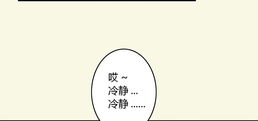 002.穿越九荒 第117页