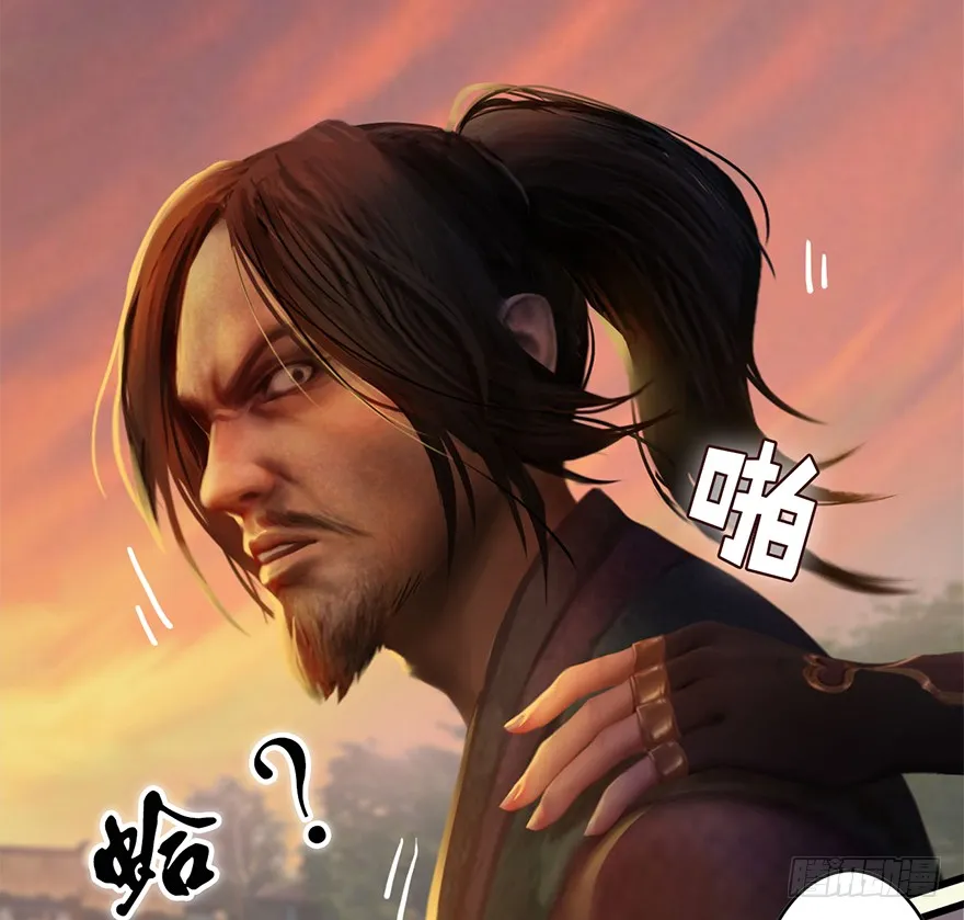 002.穿越九荒 第119页