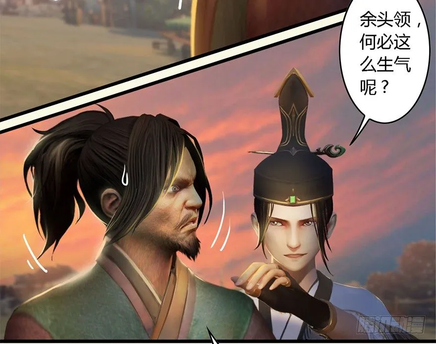 002.穿越九荒 第120页
