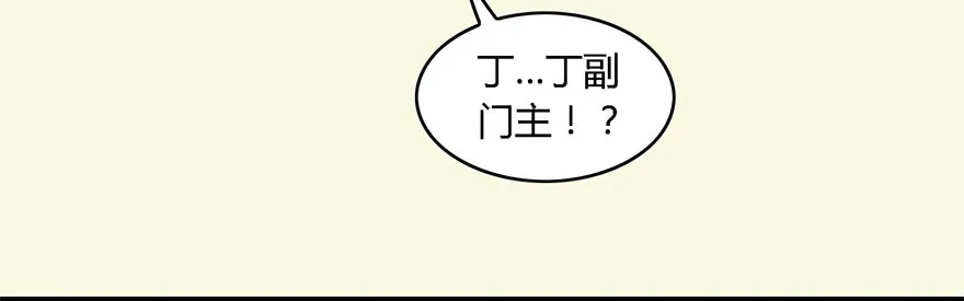 002.穿越九荒 第121页
