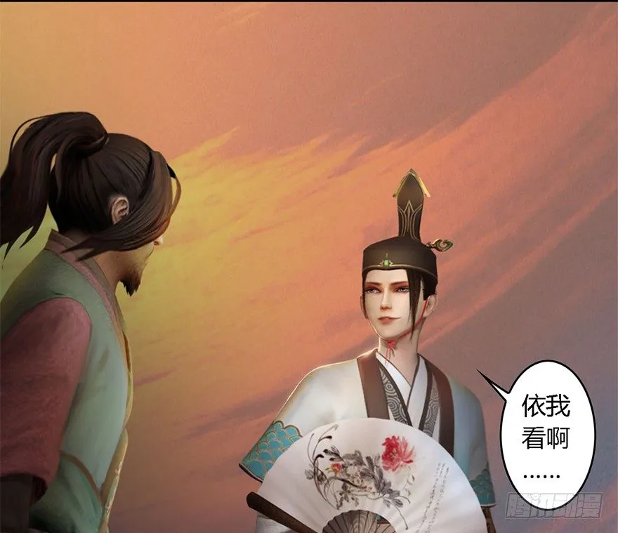 002.穿越九荒 第122页