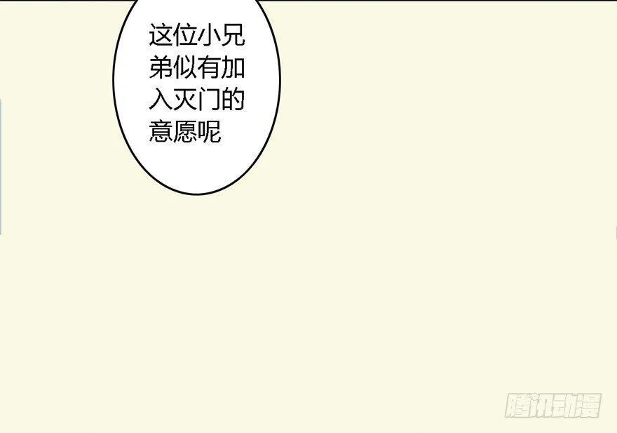 002.穿越九荒 第124页