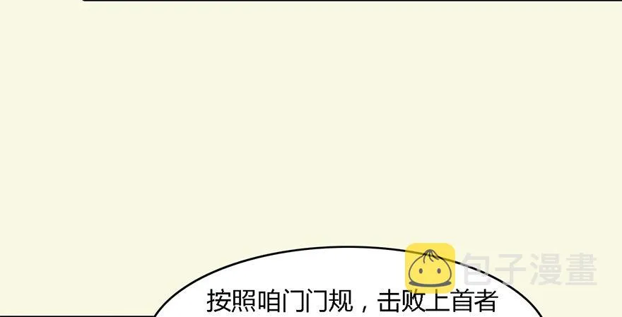 002.穿越九荒 第126页