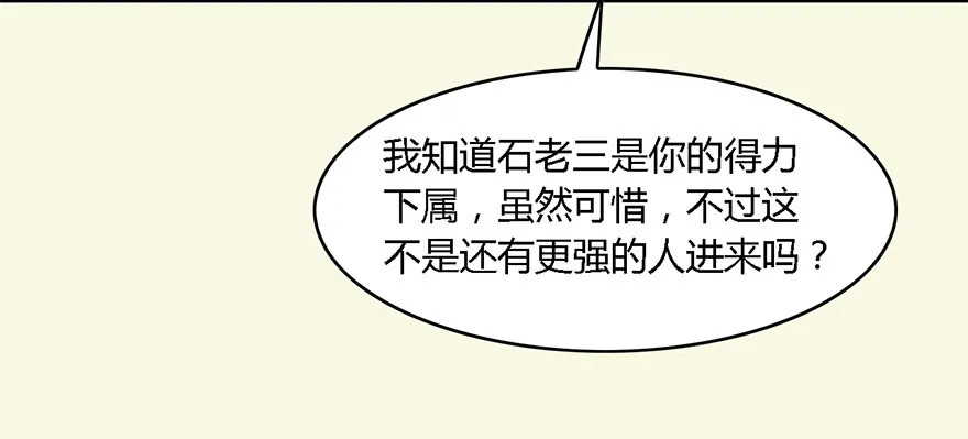 002.穿越九荒 第131页