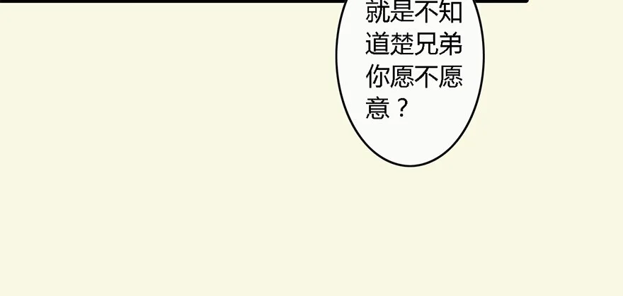 002.穿越九荒 第134页