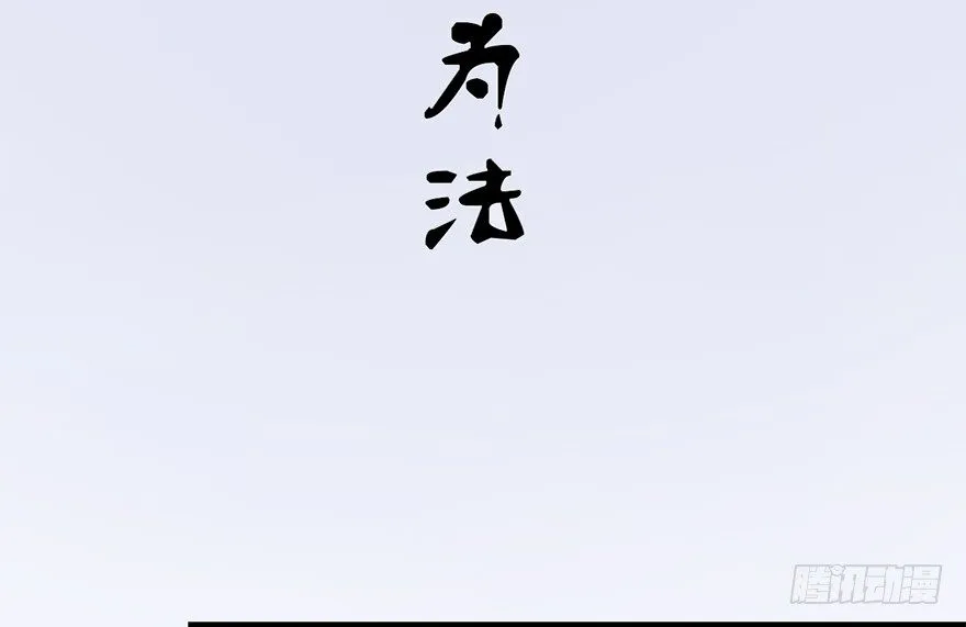 002.穿越九荒 第144页