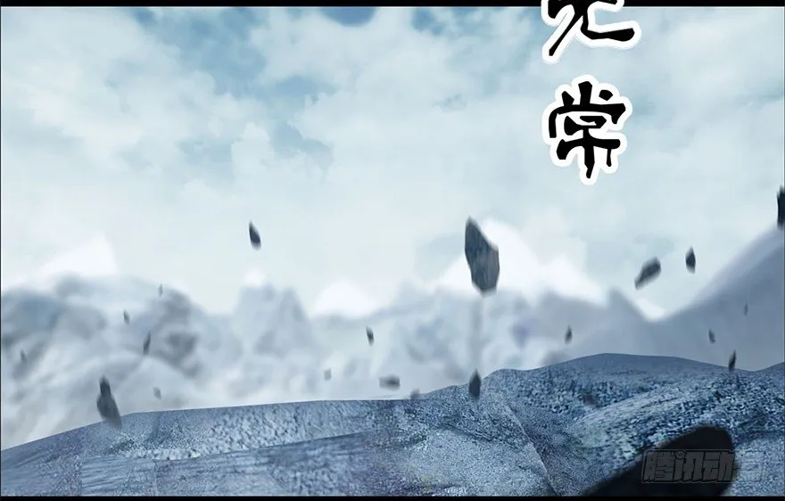 002.穿越九荒 第148页