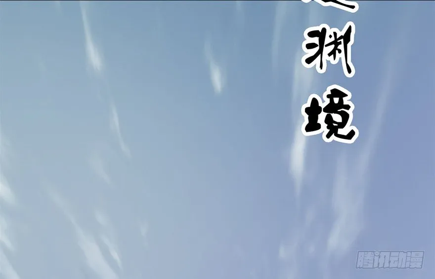 002.穿越九荒 第151页