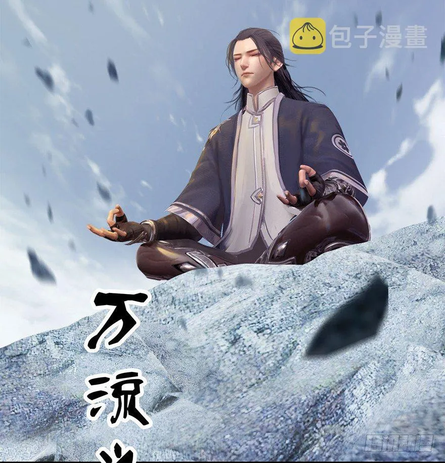 002.穿越九荒 第152页