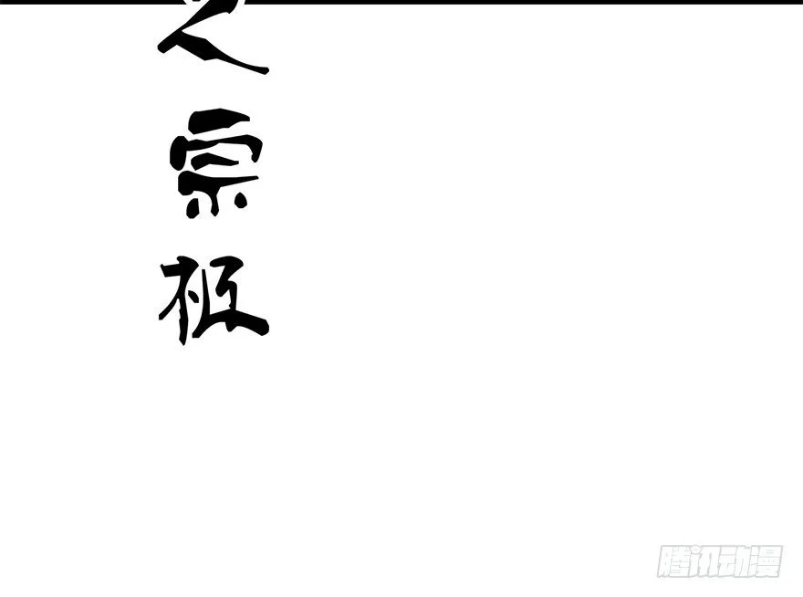 002.穿越九荒 第153页