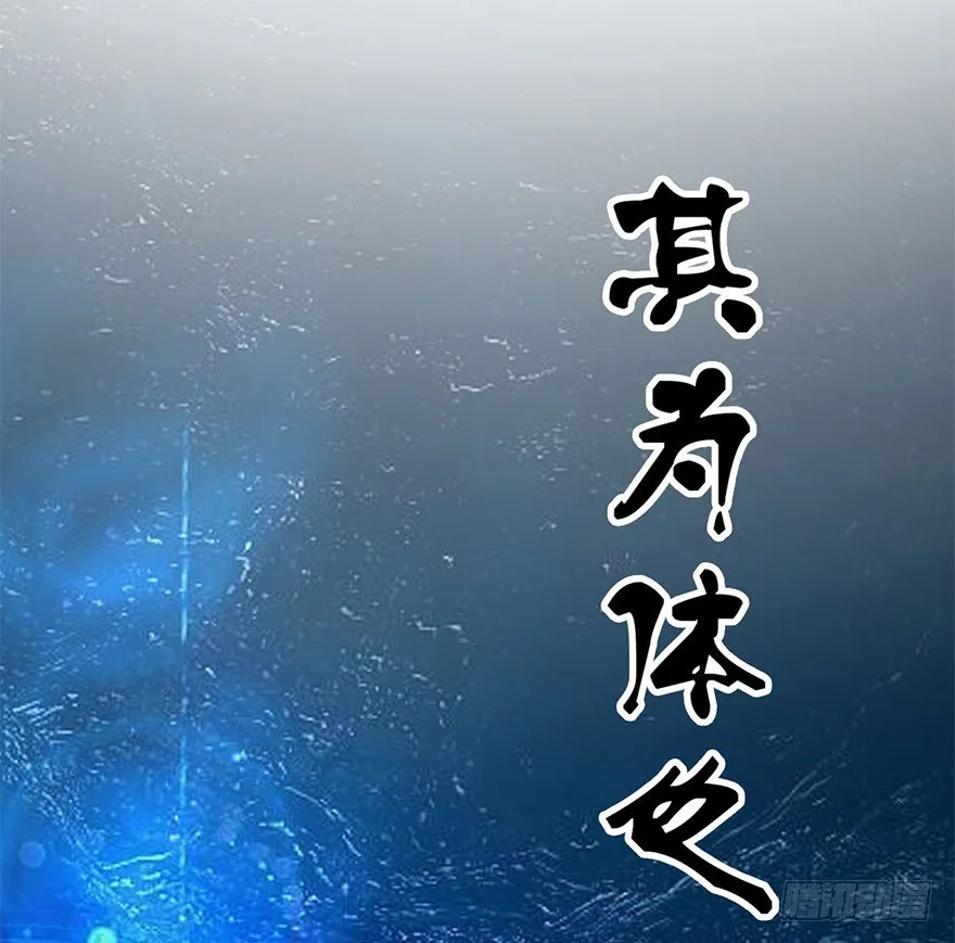 002.穿越九荒 第155页