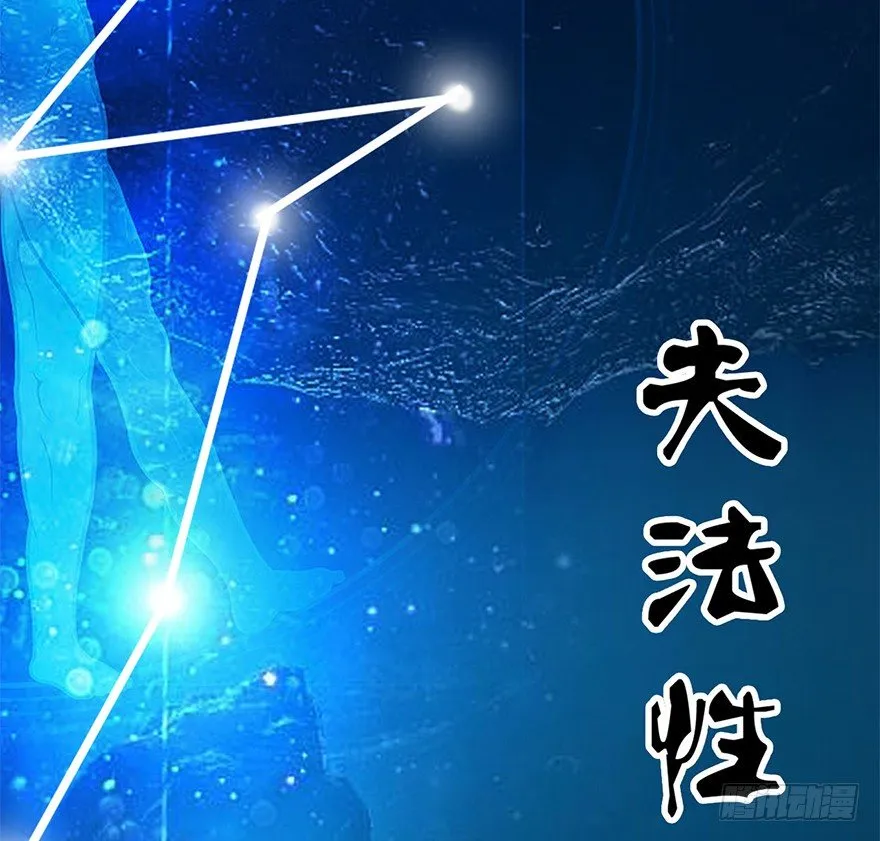 002.穿越九荒 第157页