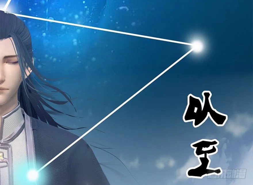 002.穿越九荒 第158页