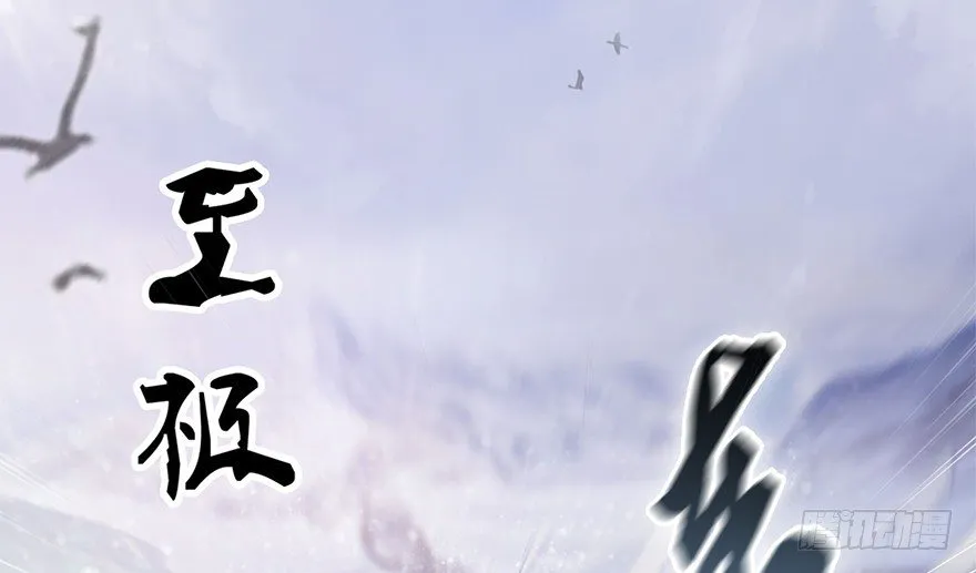 002.穿越九荒 第161页