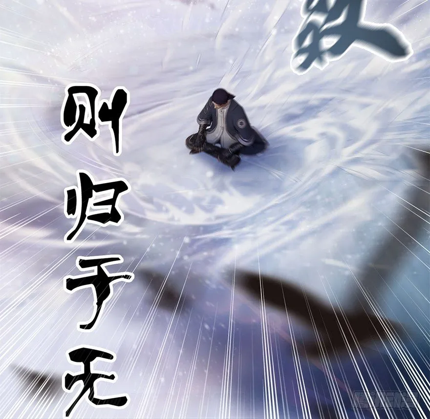 002.穿越九荒 第162页