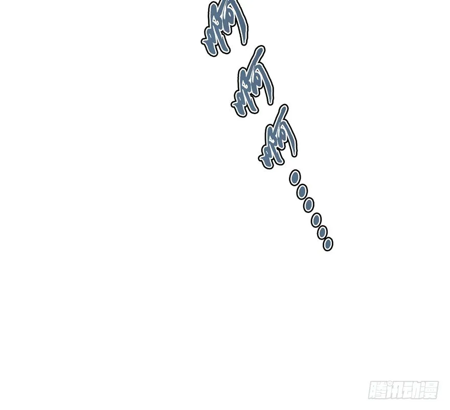 002.穿越九荒 第166页