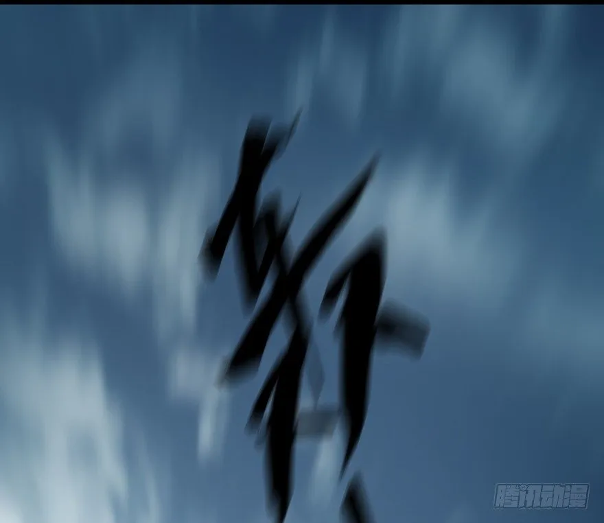 003.余老二之死 第1页