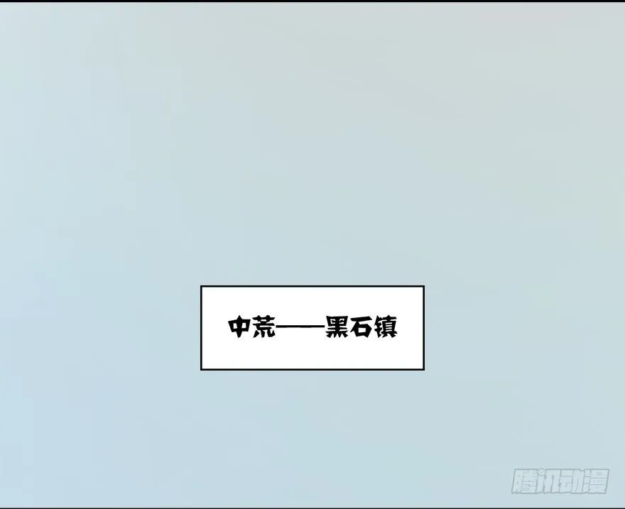 003.余老二之死 第13页
