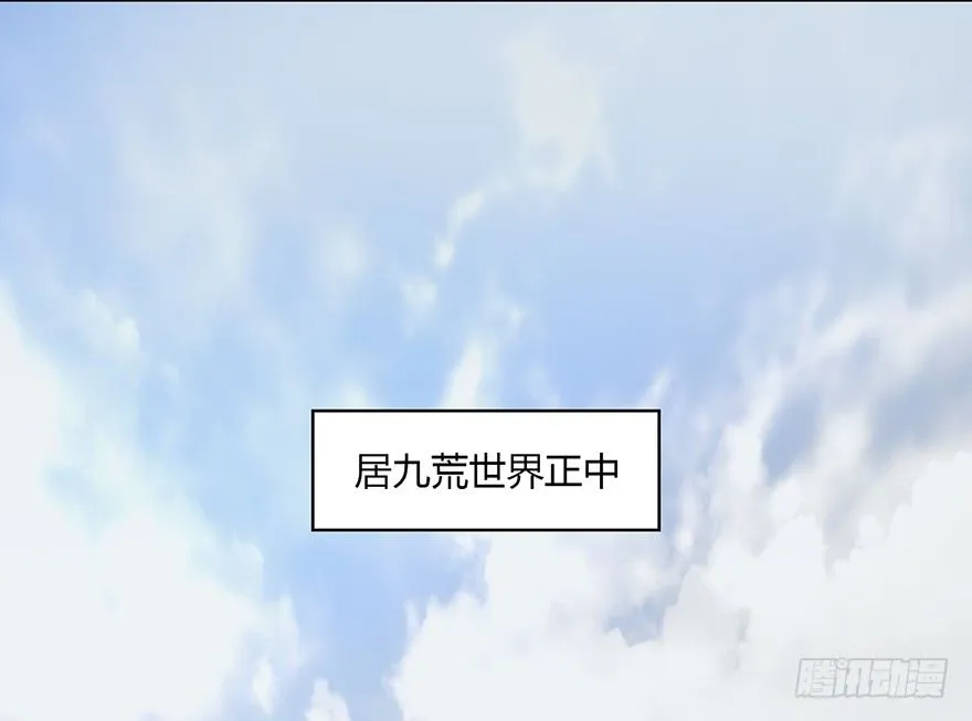 003.余老二之死 第16页
