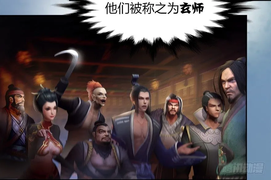 003.余老二之死 第23页