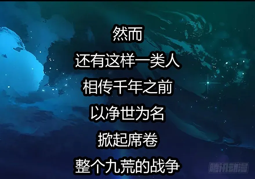 003.余老二之死 第25页