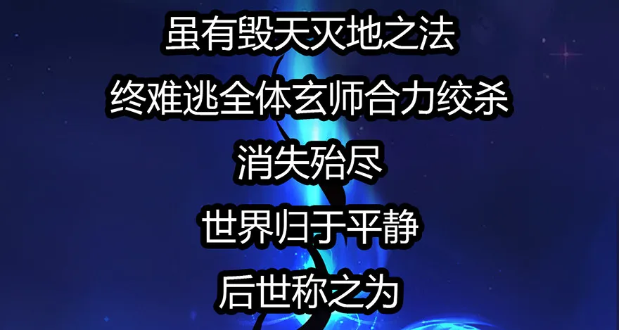 003.余老二之死 第26页