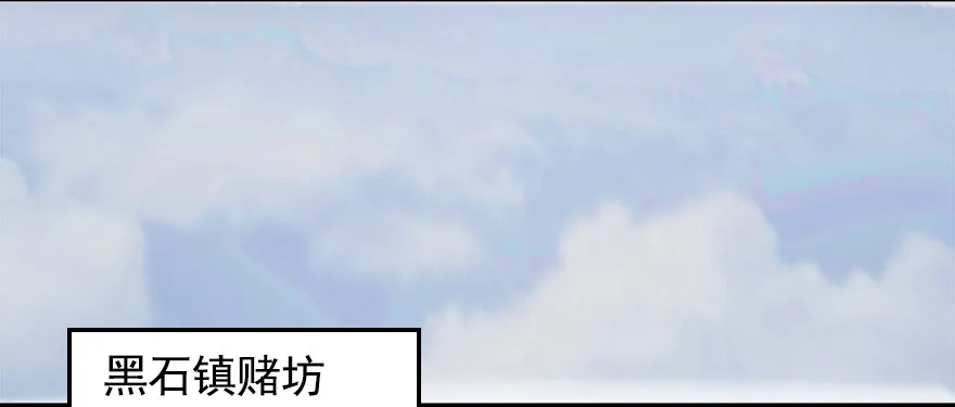 003.余老二之死 第34页
