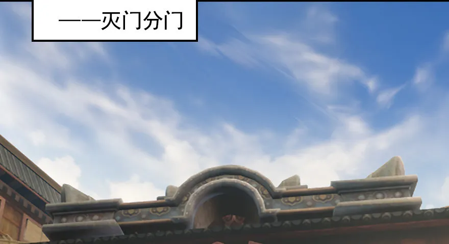 003.余老二之死 第35页