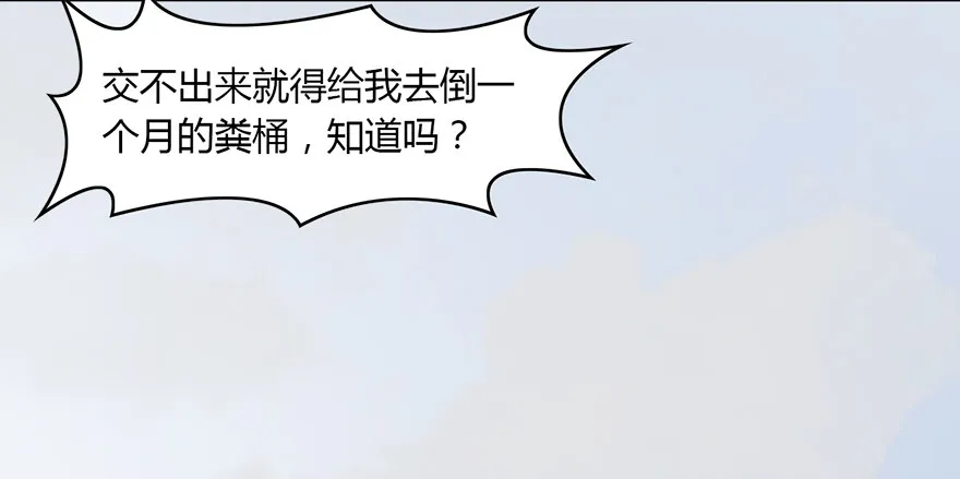 003.余老二之死 第48页