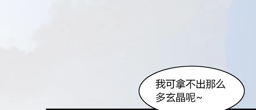 003.余老二之死 第49页