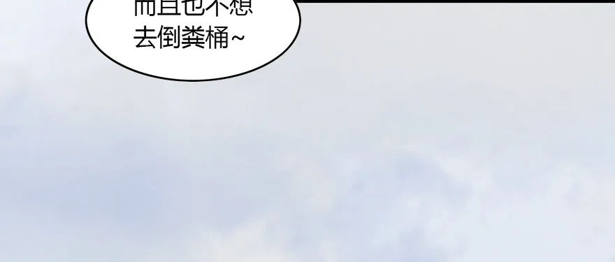 003.余老二之死 第51页