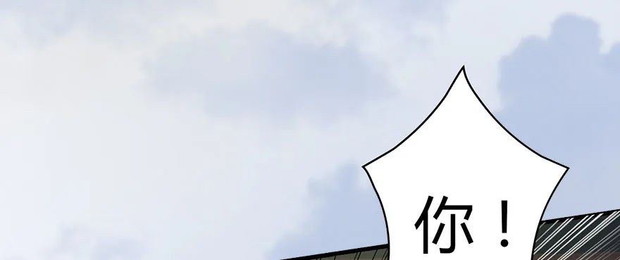 003.余老二之死 第52页