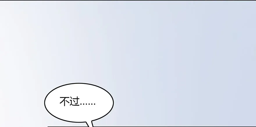 003.余老二之死 第54页