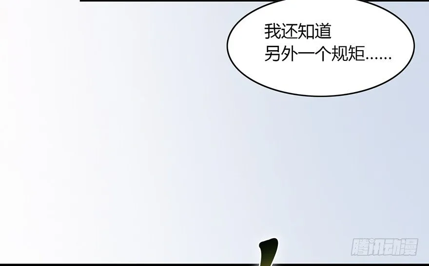 003.余老二之死 第56页