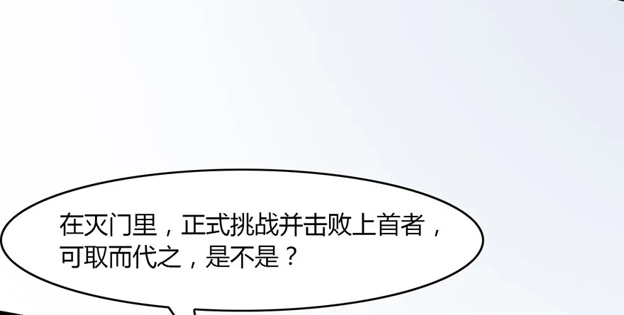 003.余老二之死 第58页
