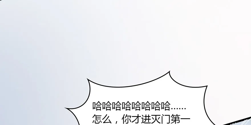 003.余老二之死 第61页