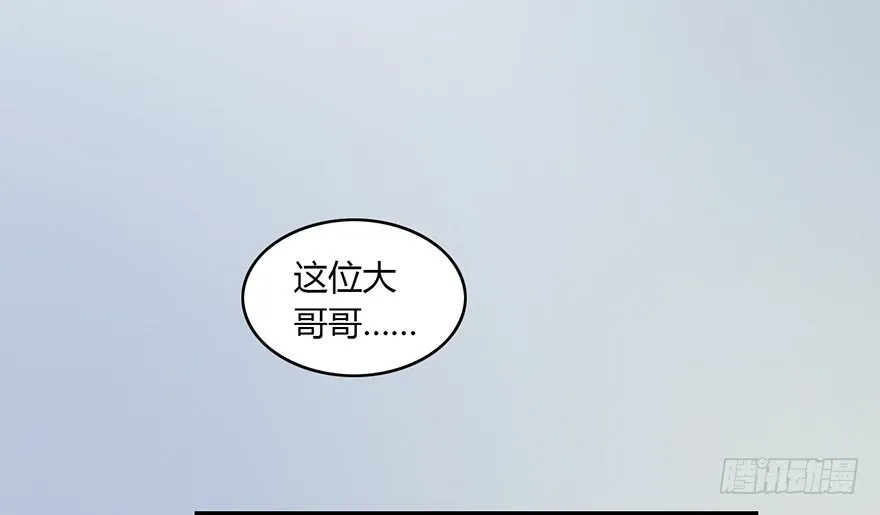 003.余老二之死 第66页