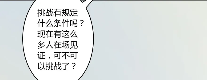 003.余老二之死 第72页