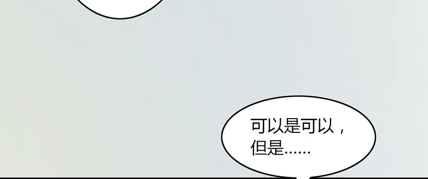 003.余老二之死 第73页