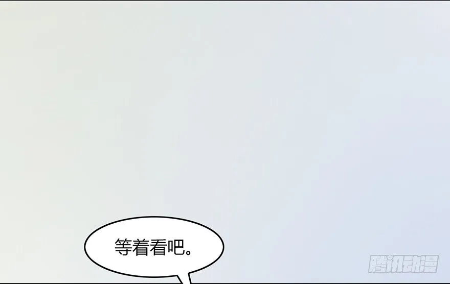 003.余老二之死 第75页