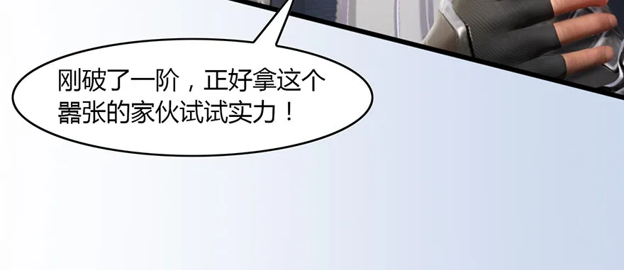 003.余老二之死 第77页