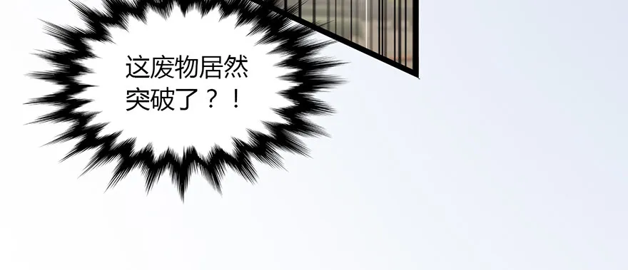 003.余老二之死 第87页