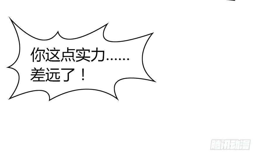 003.余老二之死 第100页